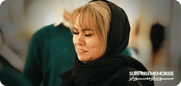 سورپرایز ممورایز | surprisememorise | سورپرایز مامان نازگل(اینفلویسراینستاگرام-سمانه رحمانی) به مناسبت تولد ایشون