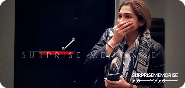 سورپرایز ممورایز | surprisememorise | سورپرایز هشتاد دوست برای یک نفر